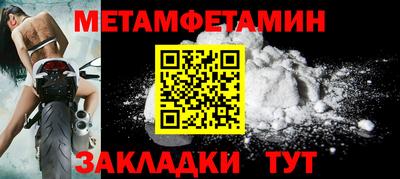 тгк Берёзовский