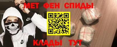 амф Бийск