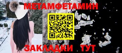 молекула духа Беслан