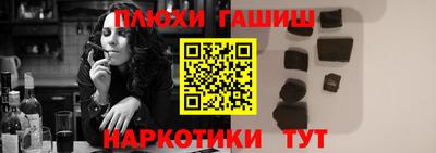 молекула духа Беслан