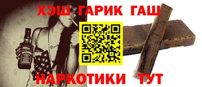 молекула духа Беслан