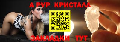 крисы Бугуруслан