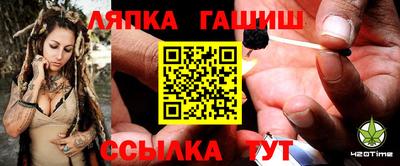 крисы Бугуруслан