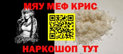 крисы Бугуруслан