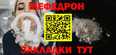амф Бийск