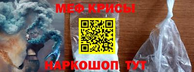 молекула духа Беслан