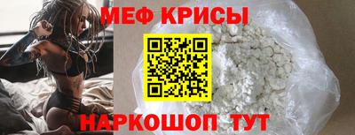 амф Бийск