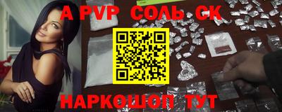 тгк Берёзовский