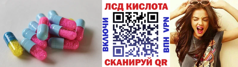 блэк спрут зеркало Долгопрудный ЛСД экстази ecstasy наркотики