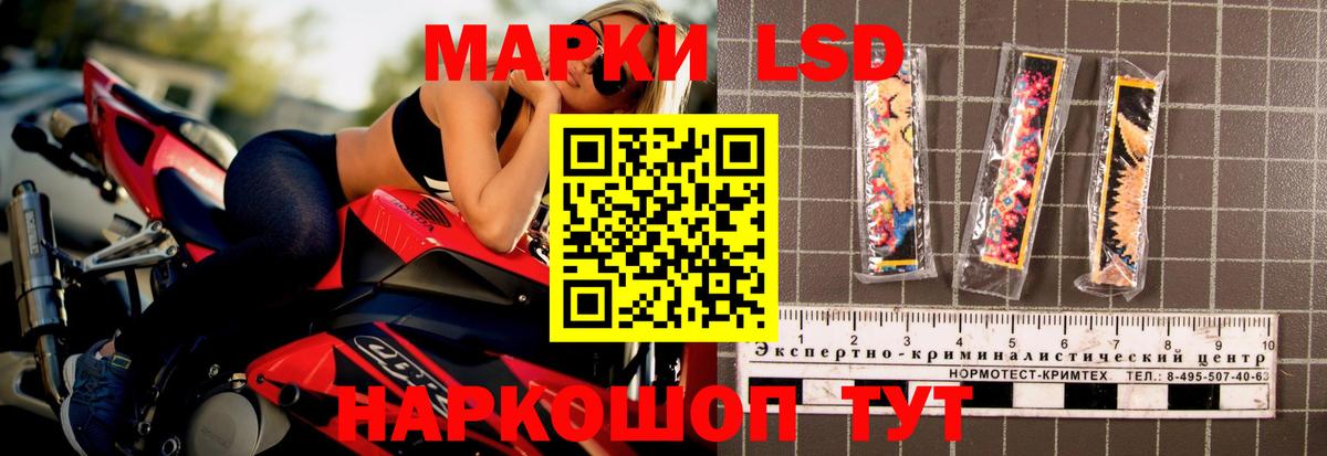 Лсд 25 экстази кислота Долгопрудный