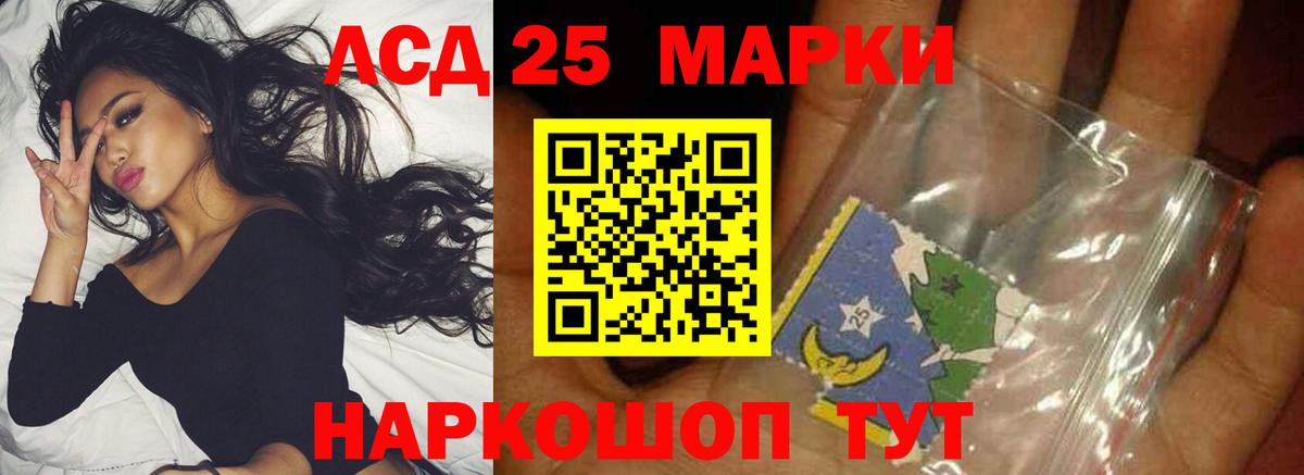 мега сайт  ЛСД экстази кислота  Долгопрудный  ЛСД экстази ecstasy 