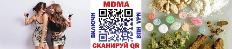 купить закладку  Долгопрудный  МДМА молли 