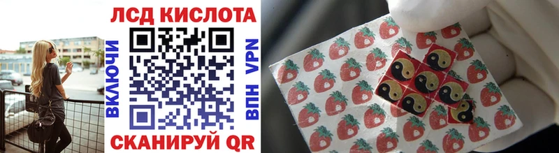 Наркотические марки 1,5мг  купить  цена  Долгопрудный 