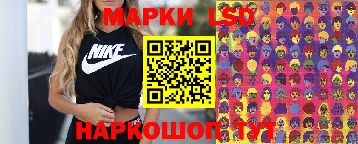 Марки 25I-NBOMe 1,8мг Долгопрудный