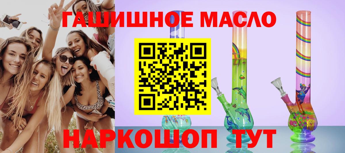ТГК жижа Долгопрудный
