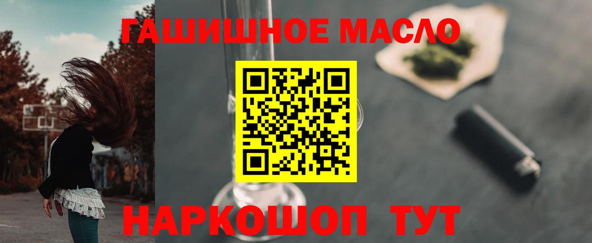 ТГК Wax  Вход с VPN  где купить   Долгопрудный 