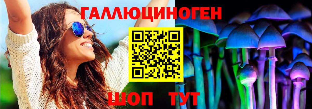 ГАШИШ  Конопля  АМФЕТАМИН кристаллы  Cocaine  Кокаин  Долгопрудный  Бошки Шишки  МЕФ   APVP СК   Мефедрон кристаллы 