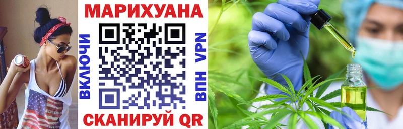 Шишки марихуана семена  купить наркотики сайты  Долгопрудный 