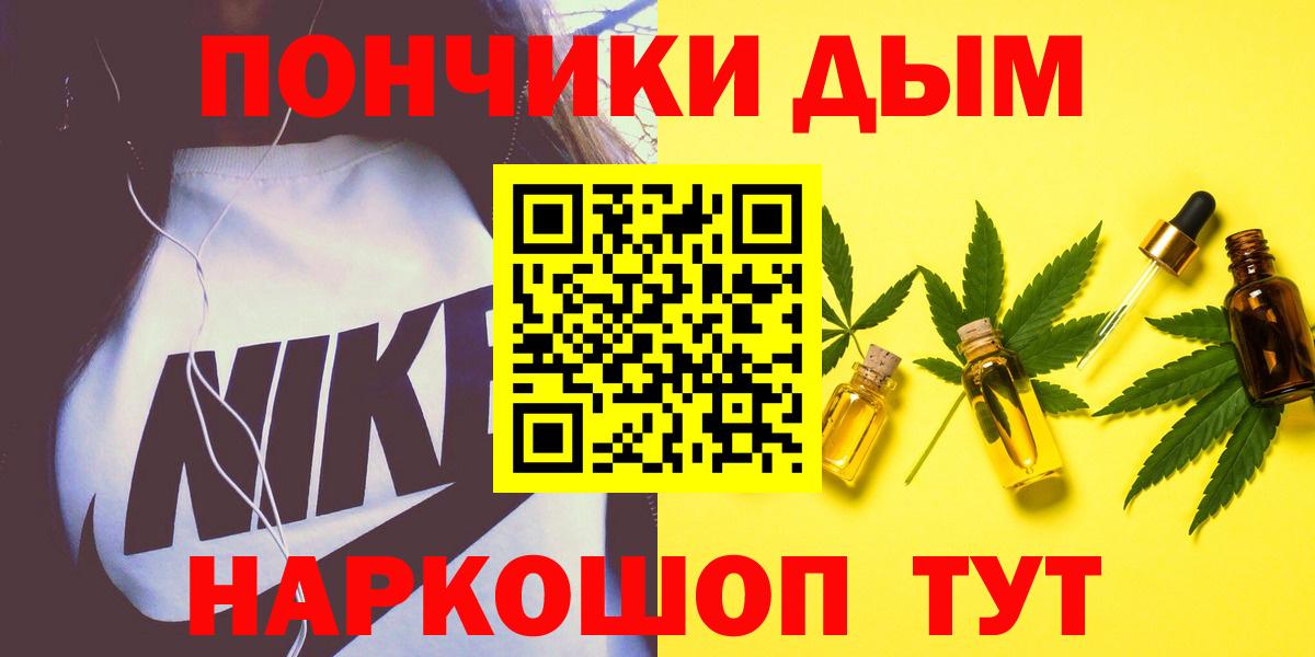 Бошки марихуана Bruce Banner Долгопрудный