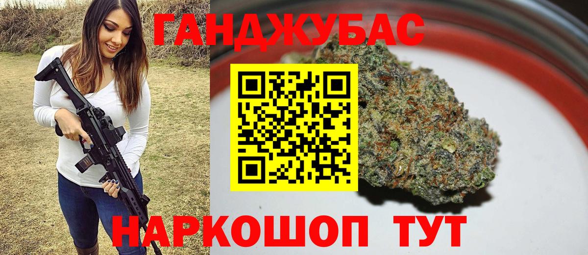 Конопля Amnesia  Долгопрудный  Каннабис сатива  МАРИХУАНА LSD WEED 