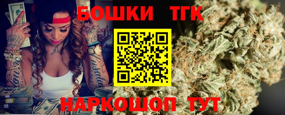 МАРИХУАНА OG Kush  МАРИХУАНА MAZAR  Бошки Шишки конопля  Вход с VPN  Долгопрудный 